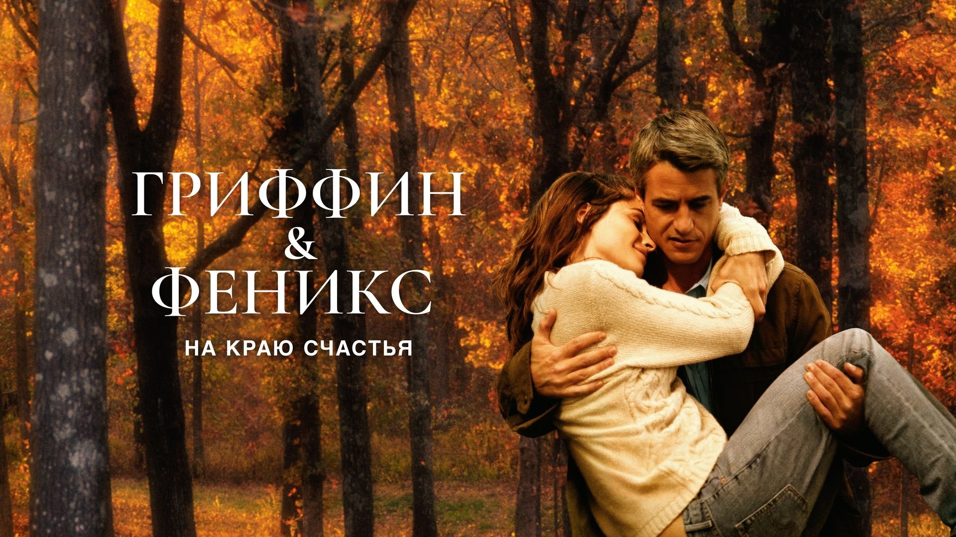 Кадр з фільму